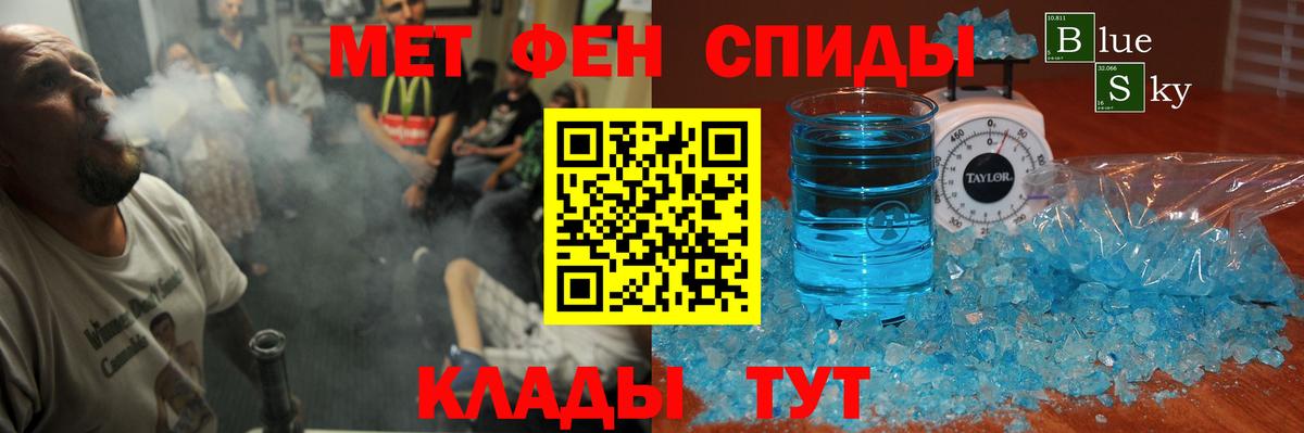Красноармейск  АМФЕТАМИН  Вход с VPN  Амфетамин  АМФЕТАМИН Premium 