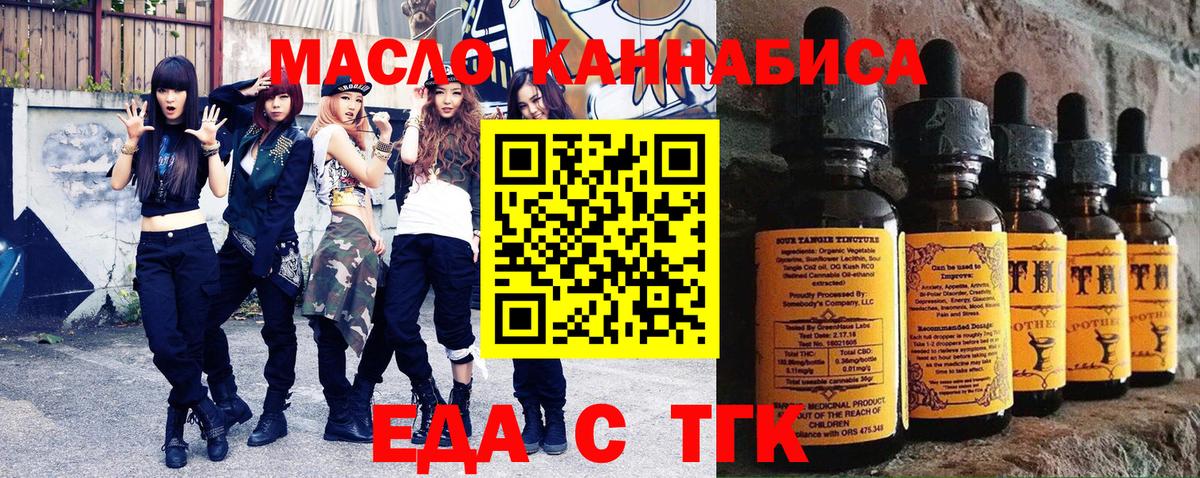 Canna-Cookies марихуана  Вход с VPN  Красноармейск 