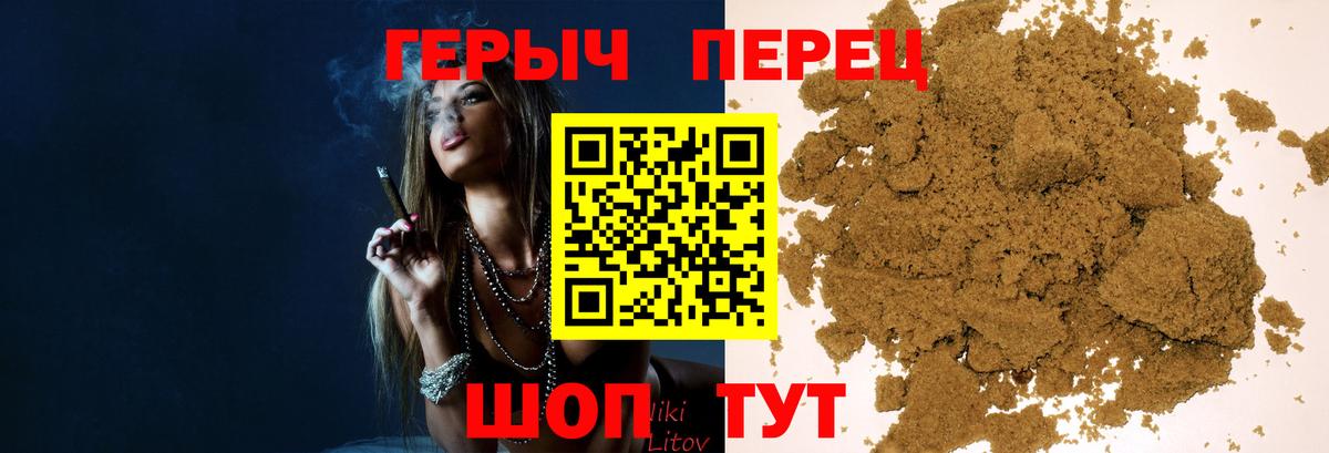 Красноармейск  Героин Heroin  Вход с VPN 
