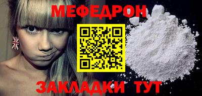 твердый Гусиноозёрск