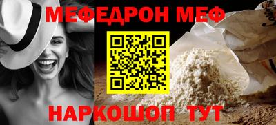 твердый Гусиноозёрск