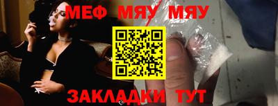 твердый Гусиноозёрск