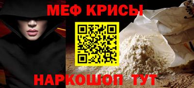 кокаин Анапа