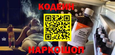 бутират Гусь-Хрустальный