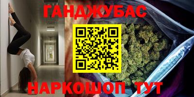 крисы Анжеро-Судженск
