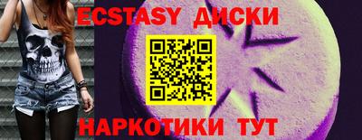 твердый Гусиноозёрск
