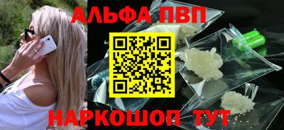 бутират Гусь-Хрустальный