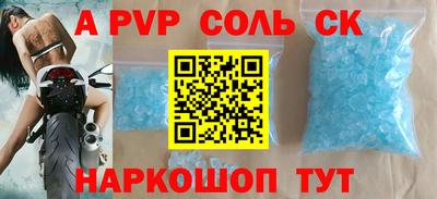 твердый Гусиноозёрск