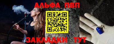 бутират Гусь-Хрустальный