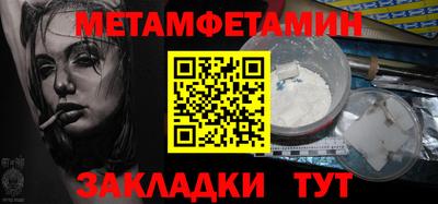 бутират Гусь-Хрустальный
