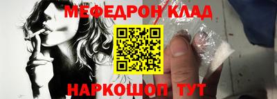бутират Гусь-Хрустальный