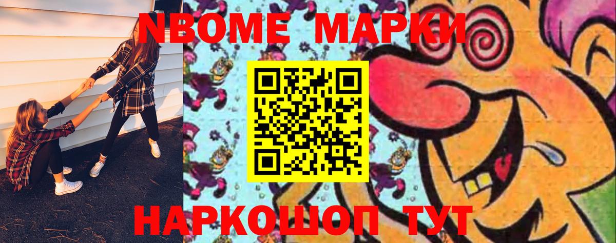 ЛСД экстази кислота  Вход с VPN  MEGA как войти  Красноармейск 