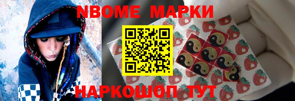 Лсд 25 экстази ecstasy Красноармейск