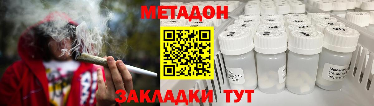 КОКАИН Красноармейск