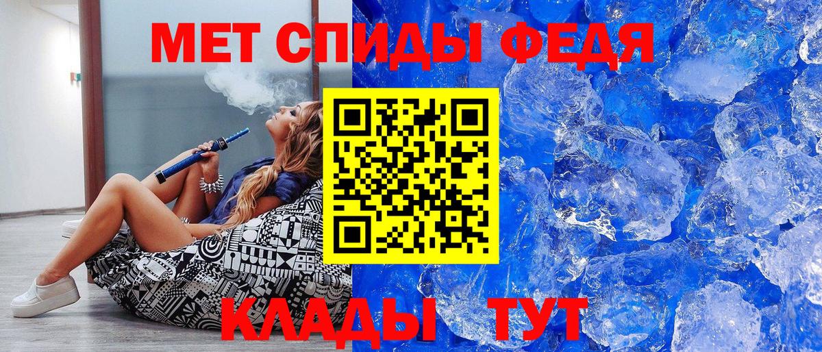 Красноармейск  Метамфетамин  Первитин мет  Вход с VPN  Первитин мет 